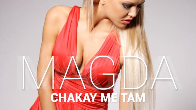 Магда - Чакай ме там (Audio)