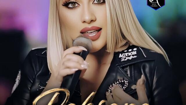 Роксана - Шефа (Audio)