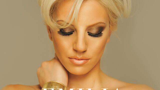 Емилия - Ще се влюбиш (Audio)