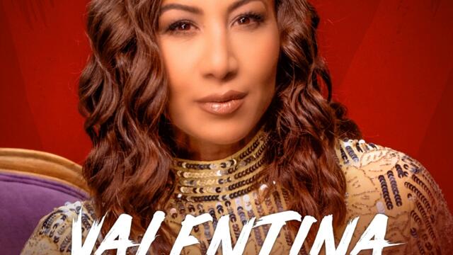 Валентина - Тази любов (Audio)
