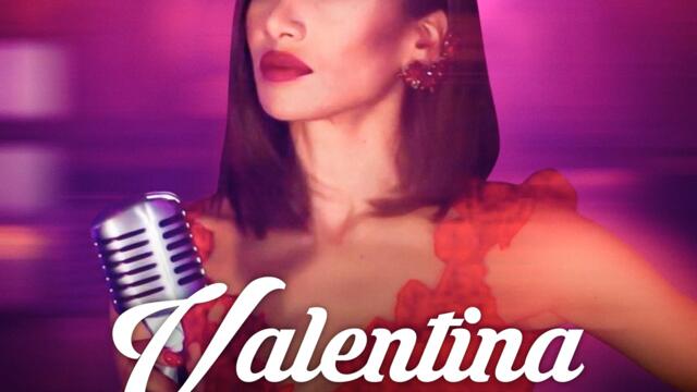Валентина - Обичам те (Audio)