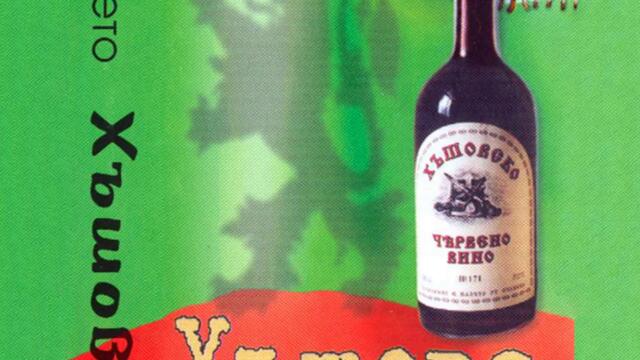 Каналето - Тисон Кючек (Audio)