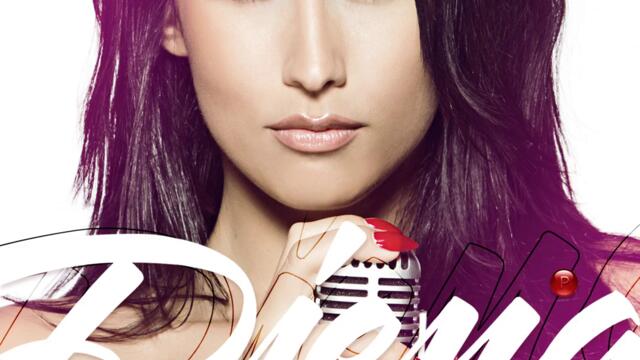 Джена - Ако беше друга (Audio)