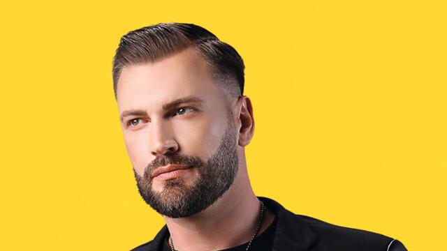 Карлос - Не ме е страх (Audio)