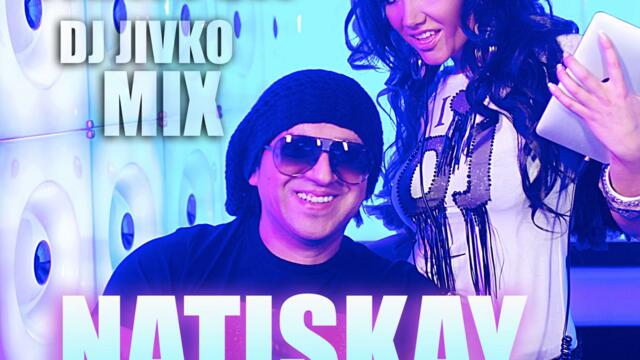 Яница ft. Живко Микс - Натискай (Audio)
