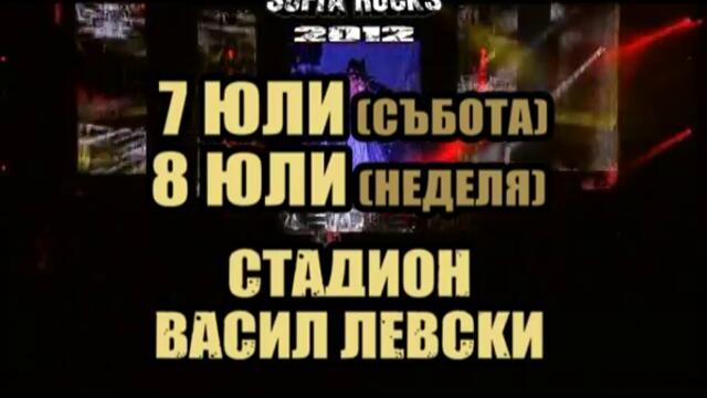 Sofia Rocks 2012 - Реклама 1 - Vbox7[via torchbrowser.com]