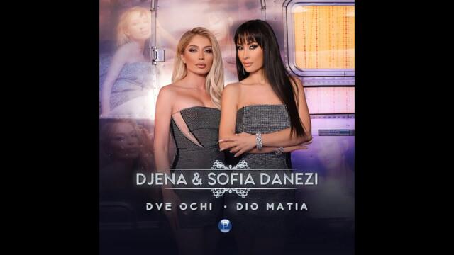 Джена и Sofia Danezi  - Две очи Dio Matia