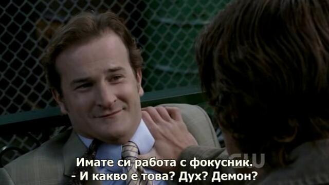 Свръхестествено - Сезон 5 Епизод 8 бг субтитри