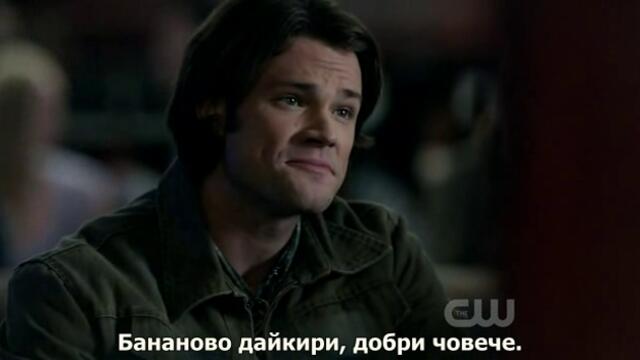 Свръхестествено - Сезон 5 Епизод 12 бг субтитри