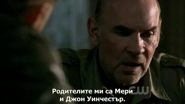 Свръхестествено - Сезон 5 Епизод 13 бг субтитри