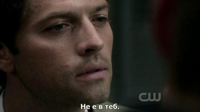 Свръхестествено - Сезон 5 Епизод 16 бг субтитри