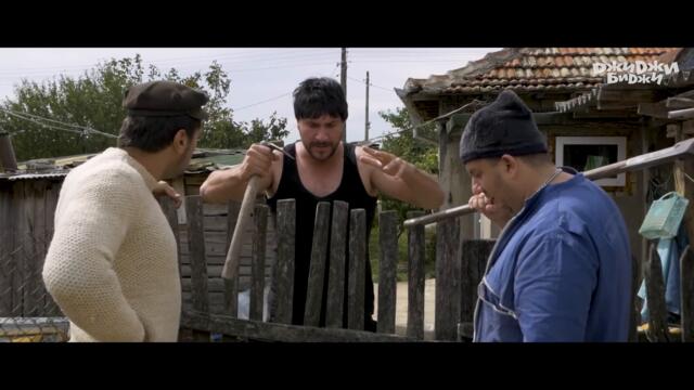 ДжиДжи БиДжи - Марко на среща