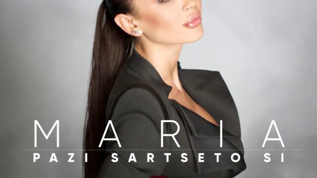 Мария - Пази сърцето си (Audio)