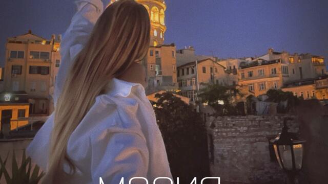 Мария - Бесследно (Audio)