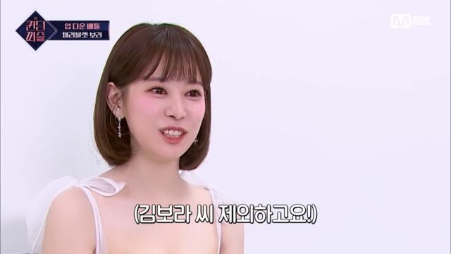 [퀸덤퍼즐/1회] "보컬 원탑 차지하겠습니다" 보라(BO RA)의 ♬아이와 나의 바다 | Mnet 230613 방송