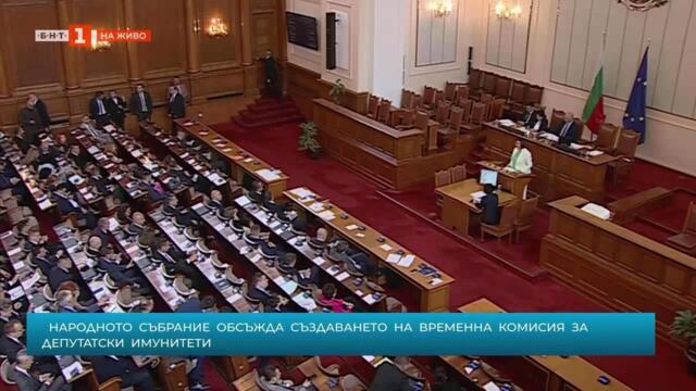 С или без Гешев операция “Чисти ръце” трябва да продължи