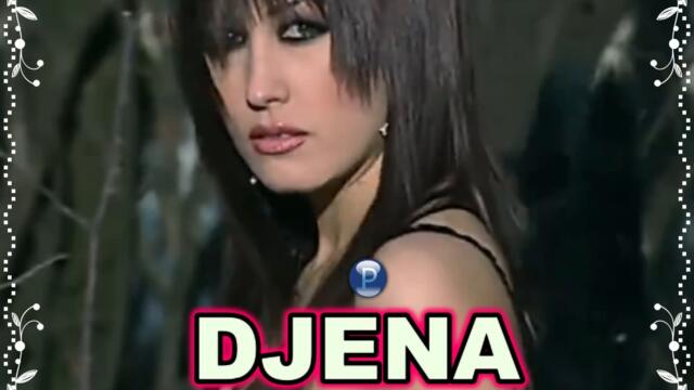 Джена - Кой си ти