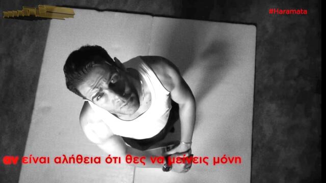 Πέτρος Ιακωβίδης - Χαράματα - на зазоряване