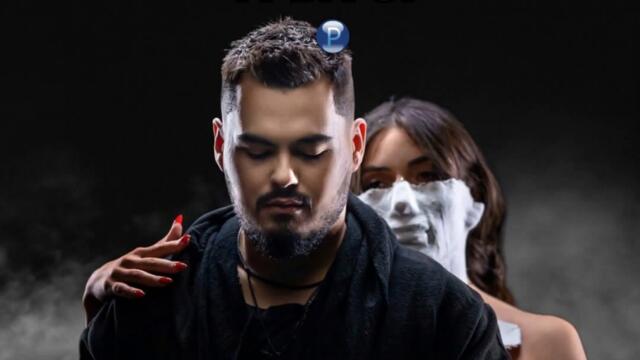 Радко ft. Преслава - Ти да си (Audio)