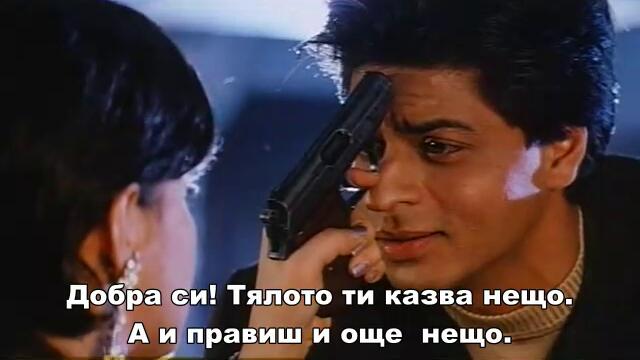 Baadshah / Крал (1999) - част 6