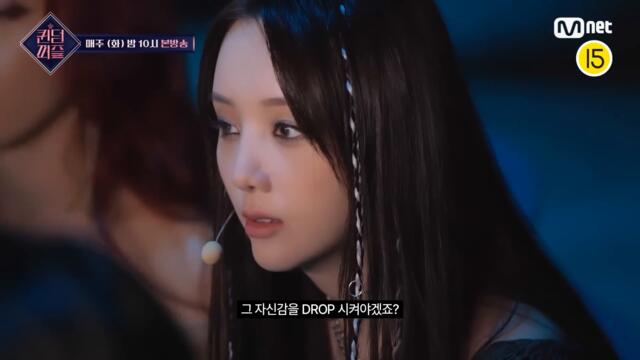 [#퀸덤퍼즐/3회 예고] "PICK vs DROP" 승리를 향한 치열한 배틀의 결과와 새로운 퍼즐로 펼치는 리믹스 배틀 무대!