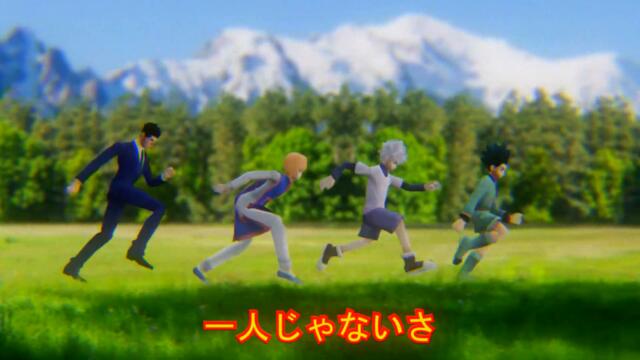 HUNTER X HUNTER TECHNO REMIX