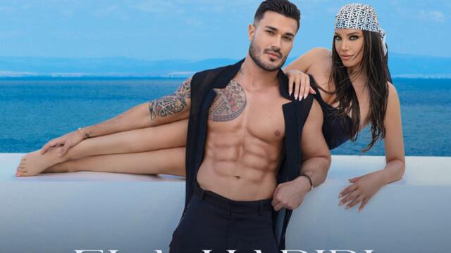 Емилия ft. Галин - Ела, Хабиби (Audio)