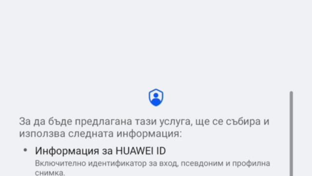 HUAWEI WiFi AX3 akp