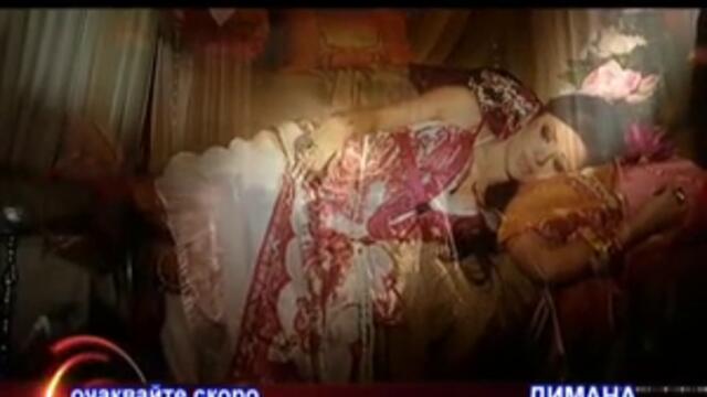 Очаквайте_Скоро_Димана_-_Колко_Часа_Любов_-_vbox7[via_torchbrowser.com] (240p)