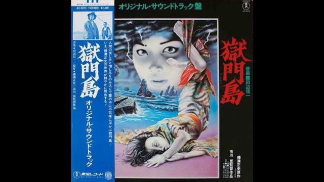田辺信一 Shinichi Tanabe - 霧 Fog [Japan] Library, Ambient, Psych Jazz (1977)