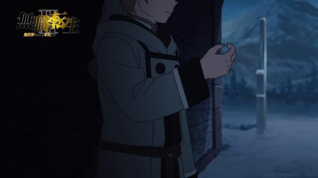 『無職転生Ⅱ ～異世界行ったら本気だす～』次回予告② 7/9(日)放送第1話予告／ナレーション：前世の男(CV.杉田智和)