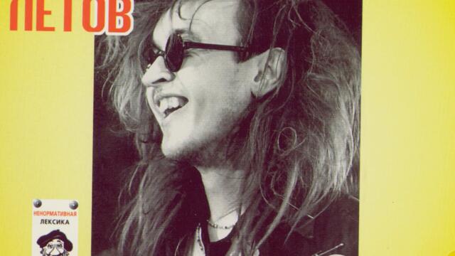 Everything Is Going According To The Plan