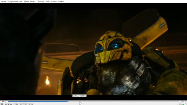 Трансформърс: Възходът на зверовете bg sup