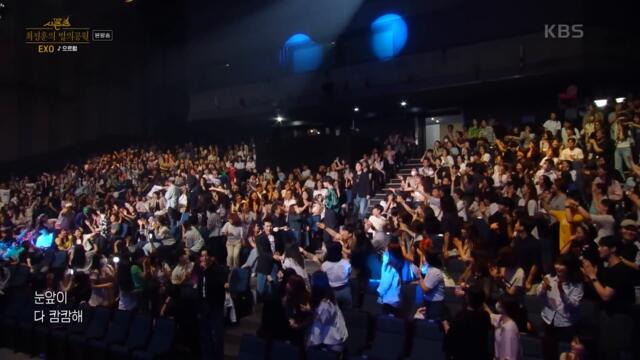 으르렁 (Growl) - EXO [더 시즌즈-최정훈의 밤의공원] | KBS 230714 방송