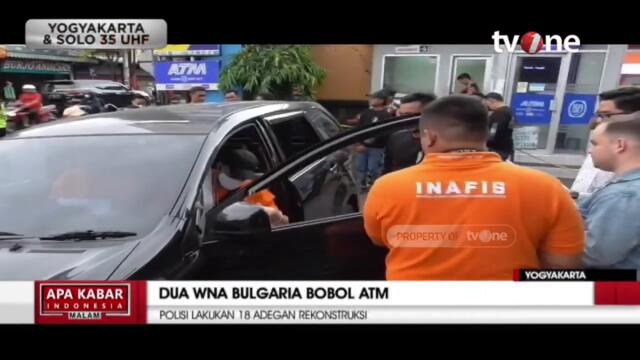 Polisi Gelar Rekonstruksi Dua WNA Bulgaria Bobol ATM | AKIM tvOne