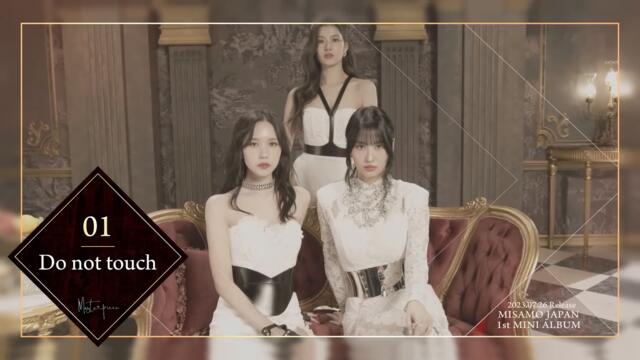 MISAMO『Masterpiece』 Highlight Medley