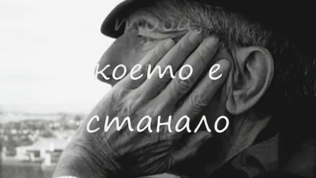 LEONARD COHEN Anthem Превод_480p