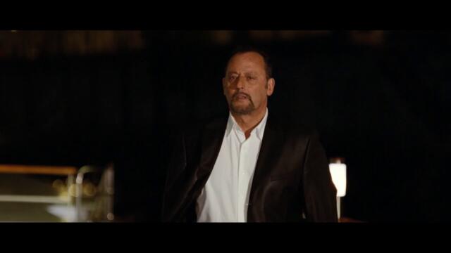 Кеш Ca$h (2008) Бг Аудио Част 4