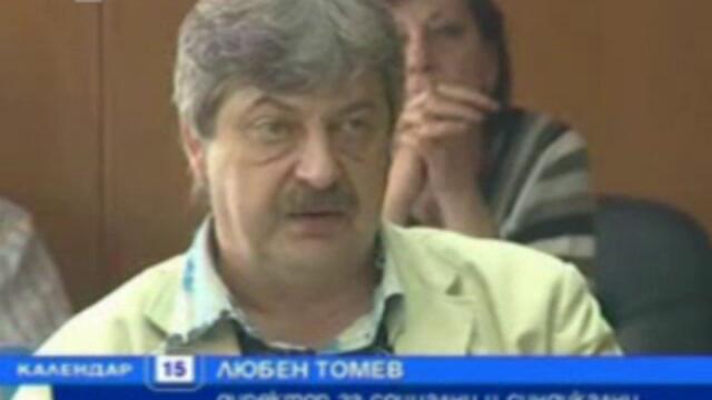 Една Трета От Българите Под Прага На Бедността - Vbox7[via torchbrowser.com]