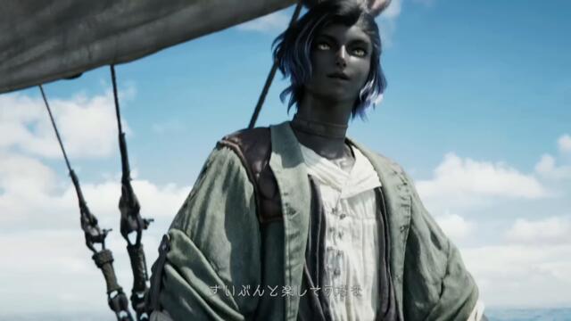 Final Fantasy XIV Online Dawntrail Official Trailer