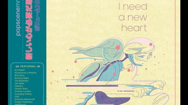 Half-Figurd - Gemini