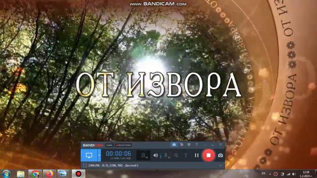 Planeta TV - От извора 2019 2020 2021 2022 2023 - Videoclip.bg[via torchbrowser.com]