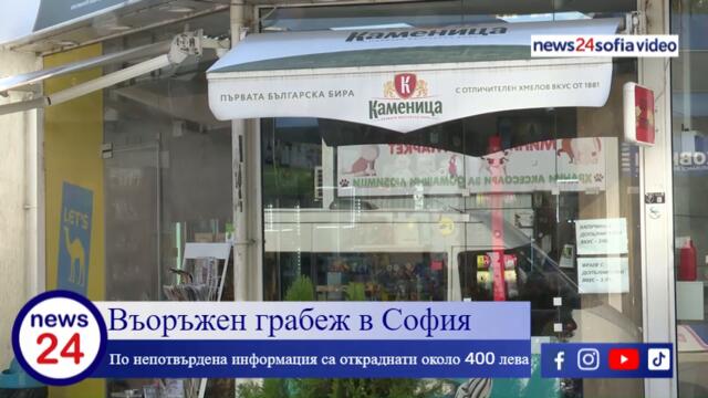 Неозаглавено видео – създадено с Clipchamp