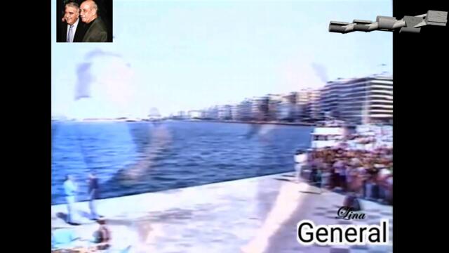 Δημήτρης Μητροπάνος , Πασχάλης Τερζής - Φίλε της νύχτας - нощен приятелю