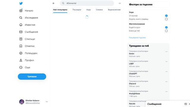 bandicam 2023-06-16 14-46-50-998