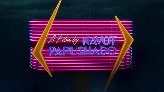 Кибритлийки Gunpowder Milkshake   (2021) Бг Аудио Част 1