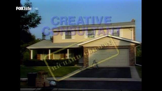 Женени с деца (1993) - сезон 7, епизод 25 (бг аудио) TV Rip FOX Life HD 27.08.2023