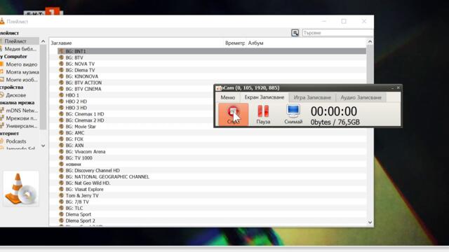 TV.BG-UTRAv.41.30v - NOVO+++RADIO