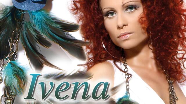 Ивена - Без гаранция (Audio)