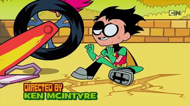 Малки Титани В Готовност! Сезон 7 Епизод 25 бг аудио